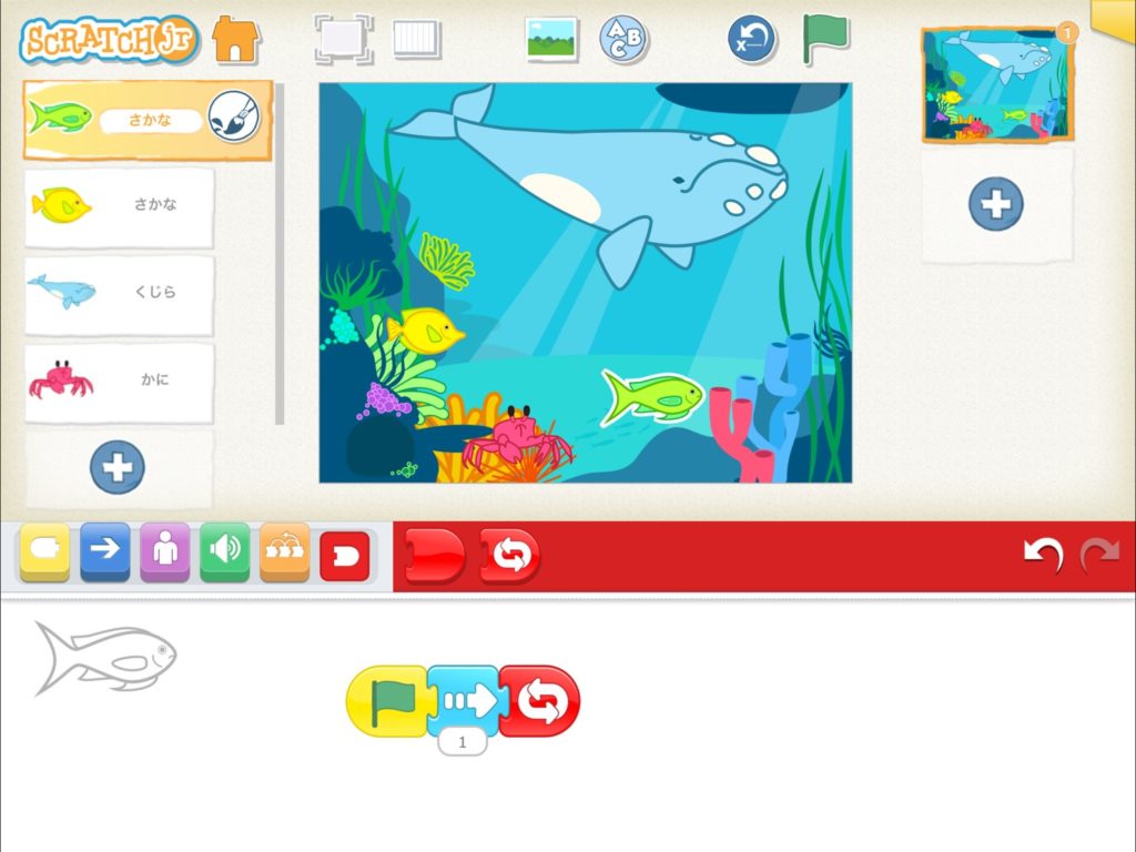 Scratchjrの使い方 無料で使えるアプリ スクラッチジュニア を始めてみよう みつクロ Com